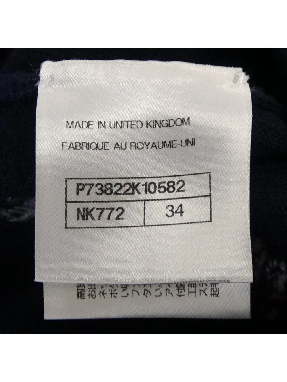 Chanel 22k Skirt Navy